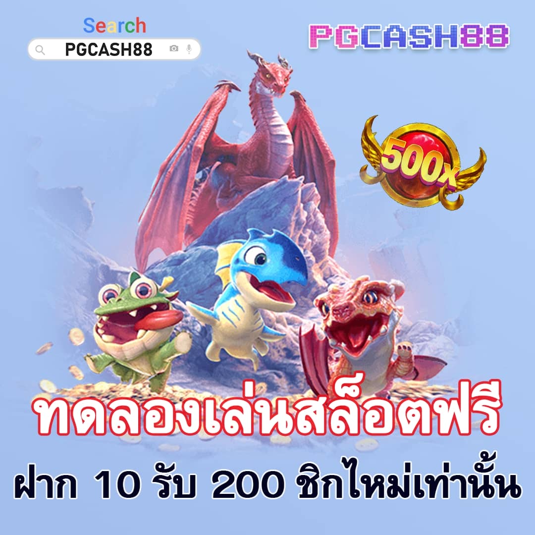 riches888pg เข้าสู่ระบบ