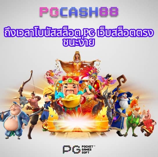 riches888pg เข้าสู่ระบบ